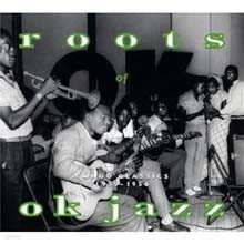 Congo Classics: Roots of OK Jazz