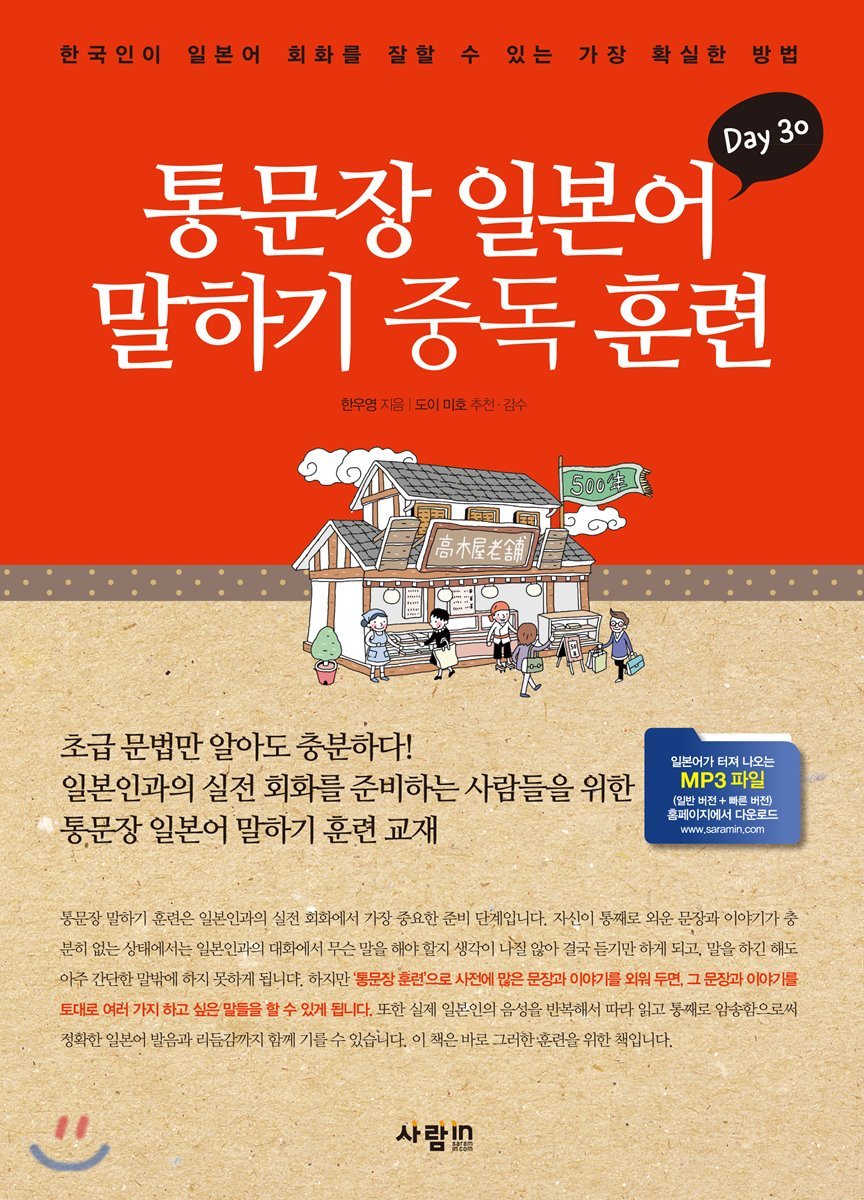 도서명 표기