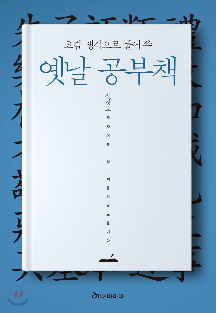 도서명 표기