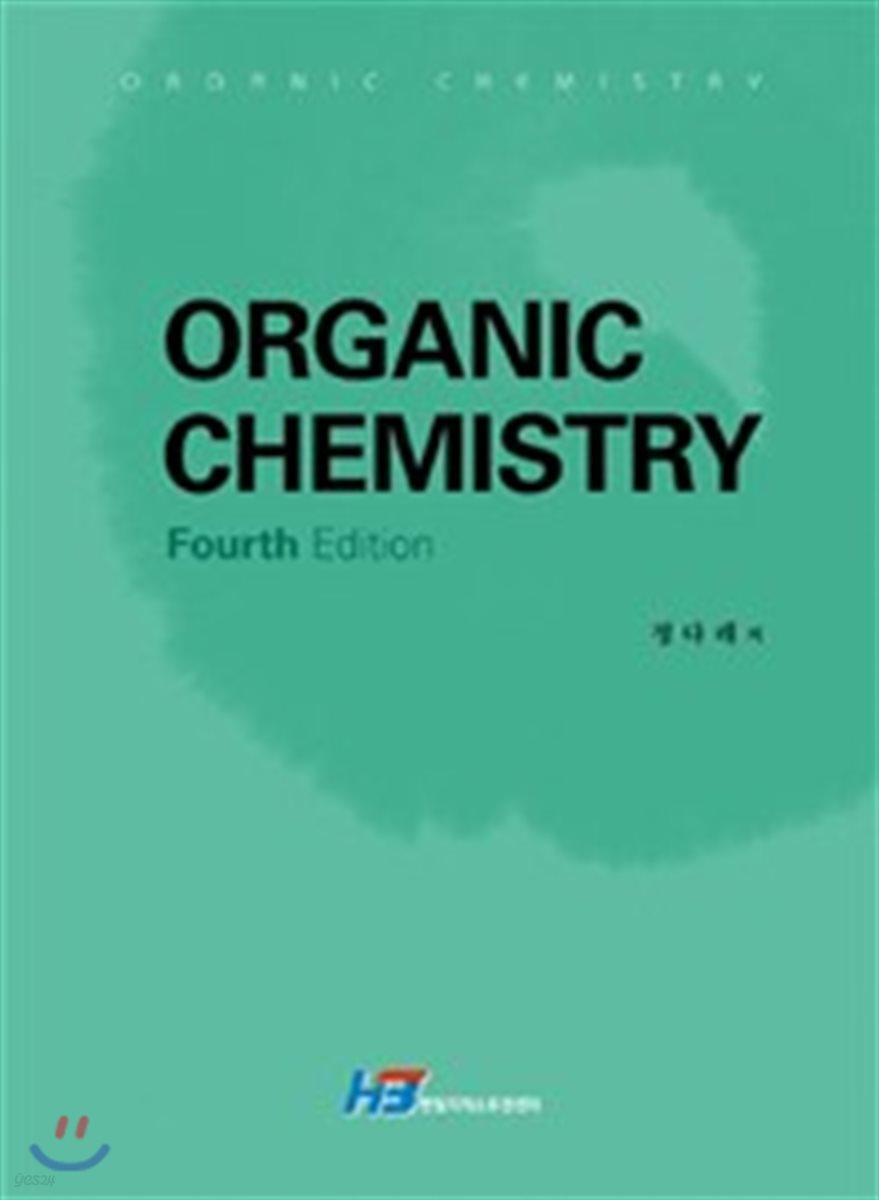 ORGANIC CHEMISTRY 유기화학