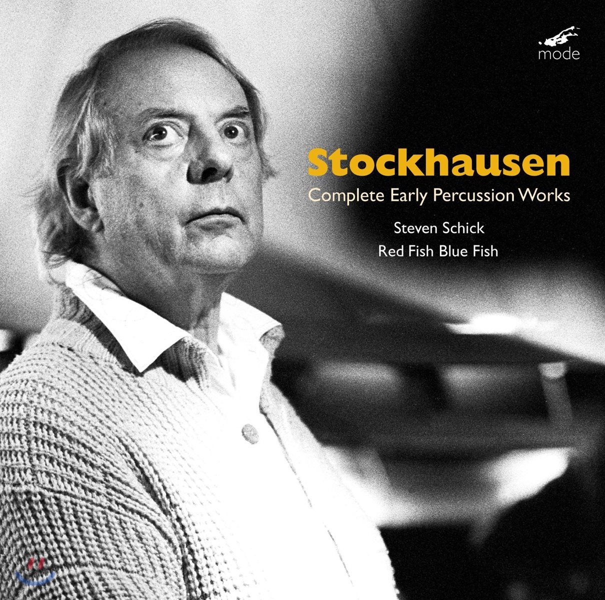 Steven Schick 슈톡하우젠: 초기 타악기 작품 전곡 - 스티븐 쉬크, 레드 피시 블루 피시 (Stockhausen: Complete Early Percussion Works)