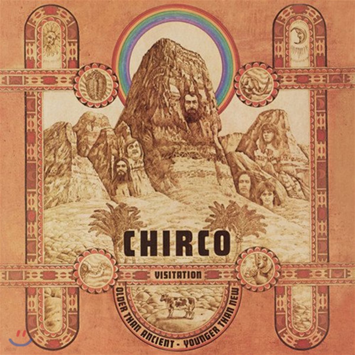 Chirco - The Visitation [LP]