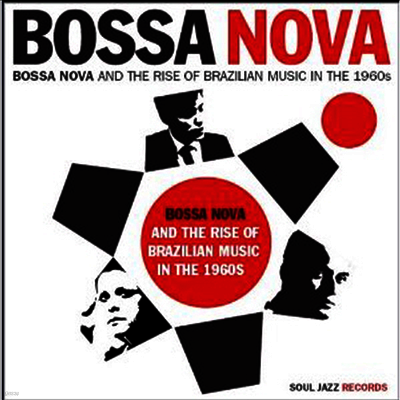 Various Artists — Bossa Nova (1) And The Rise of Brazilian Music in the 1960s 앨범 커버