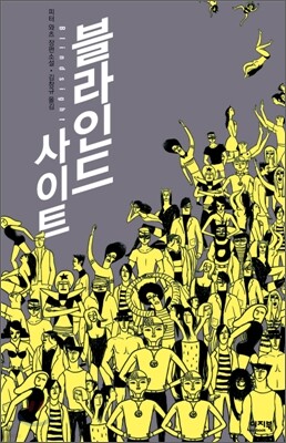 책 정보