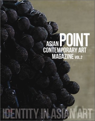 Asian Contemporary Art Magazine POINT Vol. 2