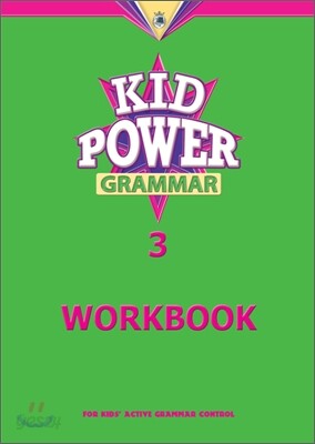 Kid Power Grammar 3 : Workbook