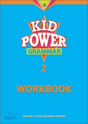 Kid Power Grammar 2 : Workbook
