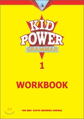 Kid Power Grammar 1 : Workbook