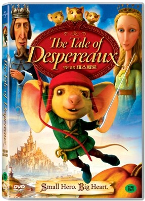 작은 영웅 데스페로 (1Disc)