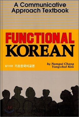 Functional Korean