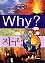 Why?  (2005)