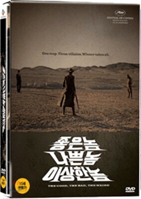 좋은 놈, 나쁜 놈, 이상한 놈 (3Disc)