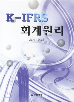 K IFRS ȸ