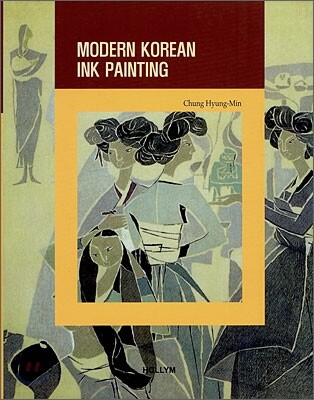 Modern Korean Ink Painting