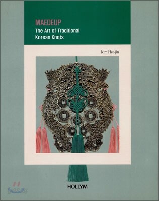 Maedeup : The Art of Traditional Korean Knots