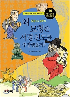 도서명 표기