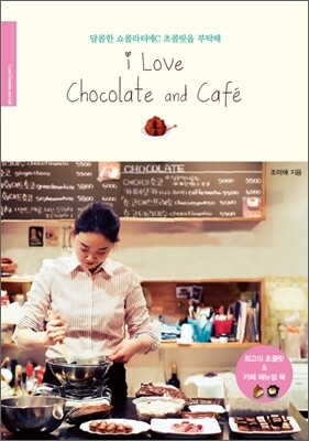 I Love Chocolate and Cafe