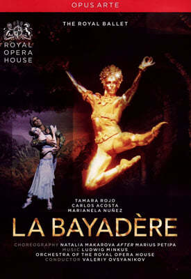 Valeriy Ovsianikov 라 바야데르 (The Royal Ballet - La Bayadere) 