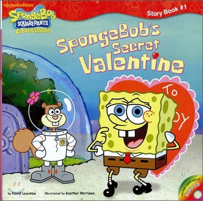 SpongeBob's Secret Valentine (Book & CD)