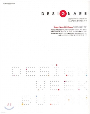 DESIGNARE () : 2010 VOL. 7+8