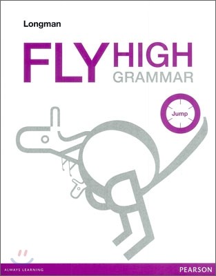 Longman FLY HIGH GRAMMAR Jump 롱맨 플라이 하이 그래머 점프