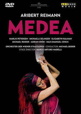 Michael Boder 아리베르트 라이만: 오페라 '메데아' (Aribert Reimann: Medea) 