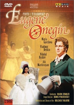 Mark Ermler 차이코프스키: 예프게니 오네긴 (Tchaikovsky: Eugene Onegin)