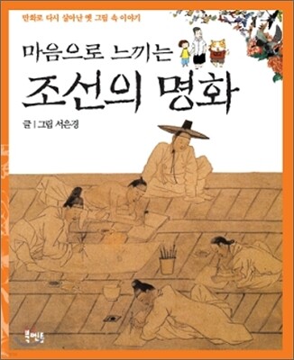 도서명 표기