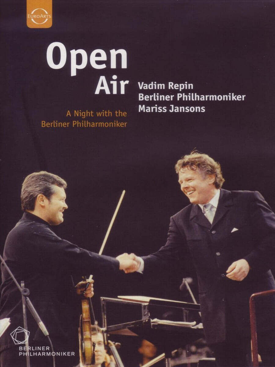 Vadim Repin 2002년 발트뷔네 콘서트 (Open Air - A Night with the Berliner Philharmoniker)