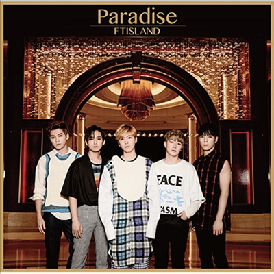 FTϷ (FTISLAND) - Paradise (CD+DVD) (ȸ B)