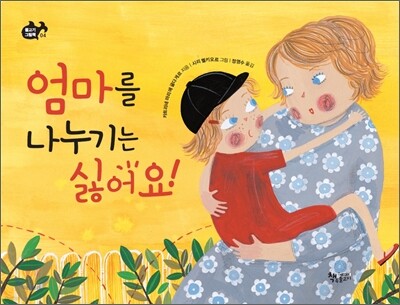 도서명 표기