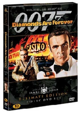 007 다이아몬드는 영원히 UE (2Disc)