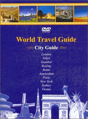 World Travel Guide - Ƽ̵