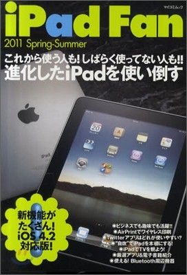 iPad Fan 2011 Spring-Summer