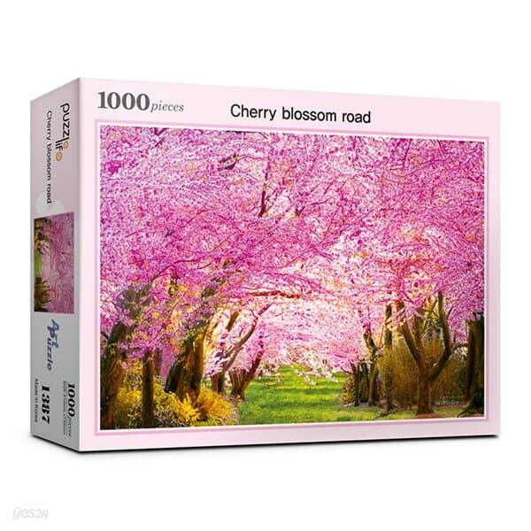 1000pcs 벚꽃길 (PL1387)