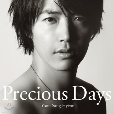  (Yoon Sang Hyeon) - Precious Days