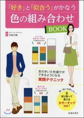 ڪ請BOOK