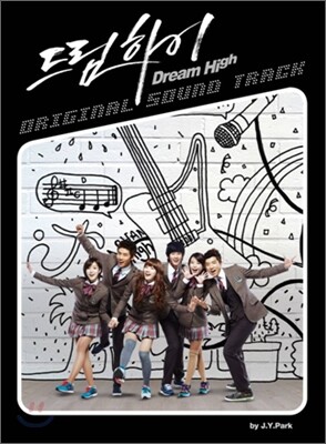 드림하이 (KBS2 드라마) OST