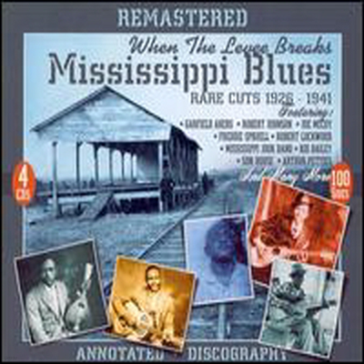 Various Artists - Mississippi Blues: Rare Cuts (Remastered)(4CD Box Set)