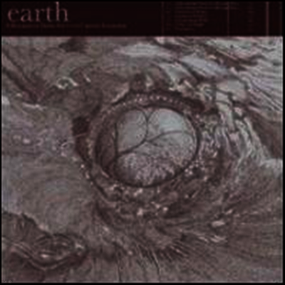 Earth — Bureaucratic Desire for Extra-Capsular Extraction 앨범 커버