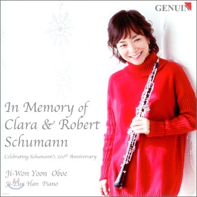 윤지원 오보에 연주집 (In Memory of Clara & Robert Schumann