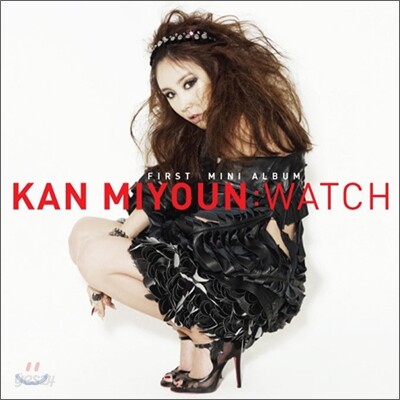 간미연 - 미니앨범 : Watch
