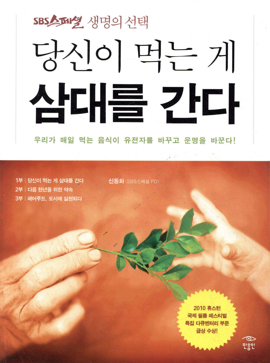 dummy