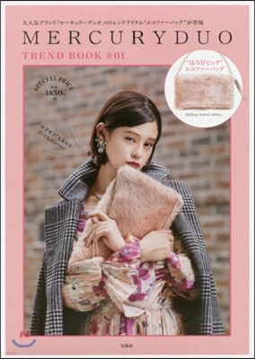 MERCURYDUO TREND BOOK #01