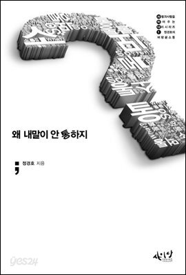 소왓