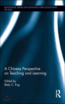 Chinese Perspective on Teaching and Learning