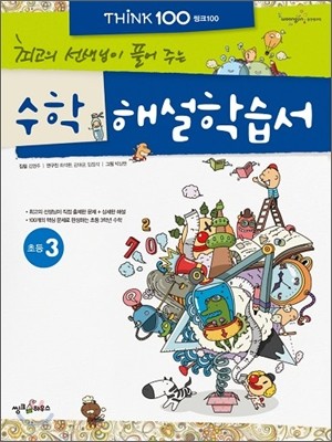 도서명 표기