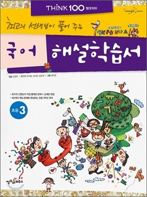 도서명 표기
