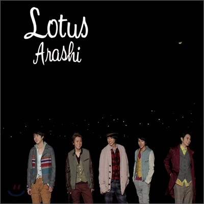 Arashi (아라시) - Lotus (통상판)