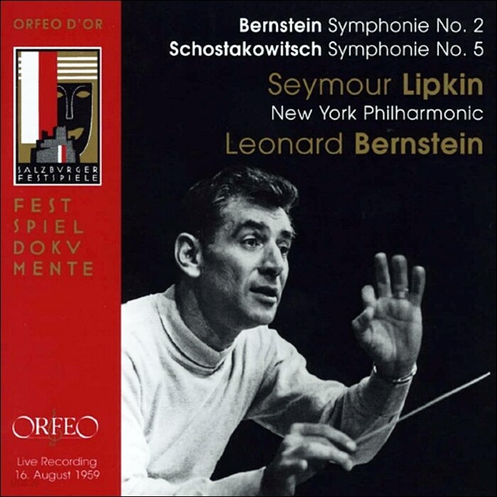 Seymour Lipkin 번스타인: 교향곡 2번 '불안의 시대' / 쇼스타코비치: 교향곡 5번 (Bernstein : Symphony 2 Age of Anxiety / Shostakovich : Symphony No. 5)